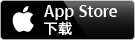 , Chinese 苹果平板电脑或苹果5手机EATT杂志