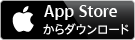 , 日本の  – Japanese