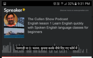 अंग्रेज़ी भाषा, अंग्रेज़ी सीखें, अंग्रेज़ी सीख मोबाइल पर, नई विडियो, Learn English fast with the best English language Cheat Sheet_Hindi